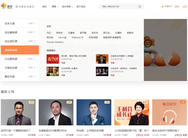 新手免费学插画的12个自学网站,高质量免费学习网站