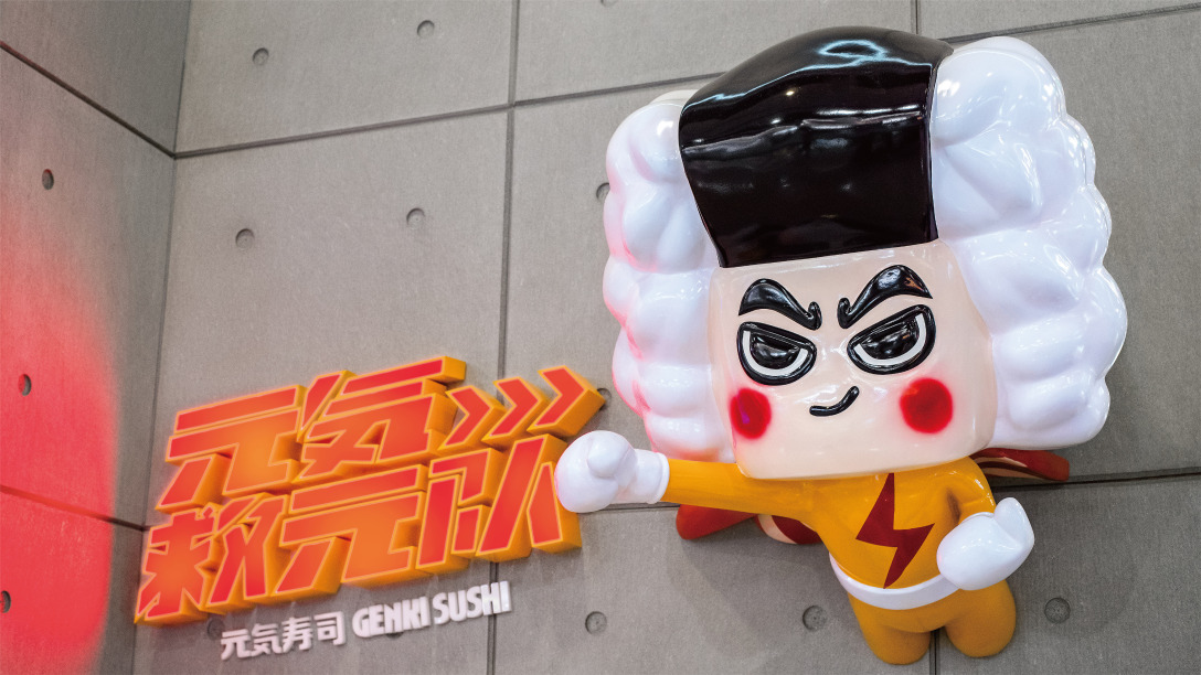 寿司品牌设计,不同口味的寿司logo及设计理念