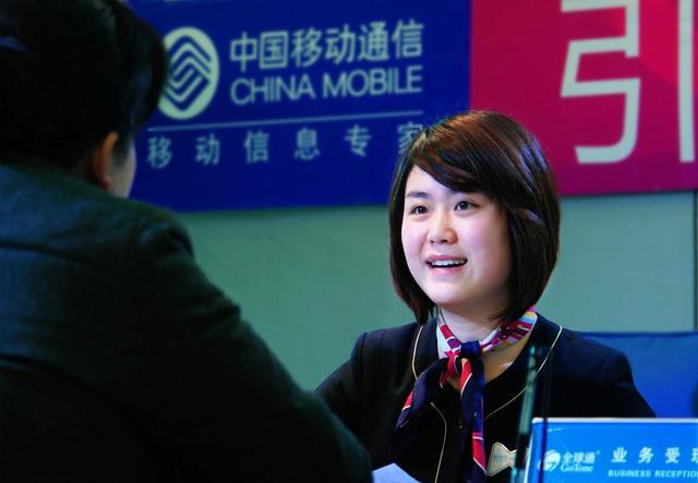移动老用户改套餐成功,中国移动终于对老客户大方了一回