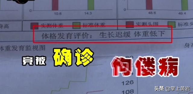 湖南郴州大头娃娃奶粉事件,郴州大头娃娃奶粉真的假的