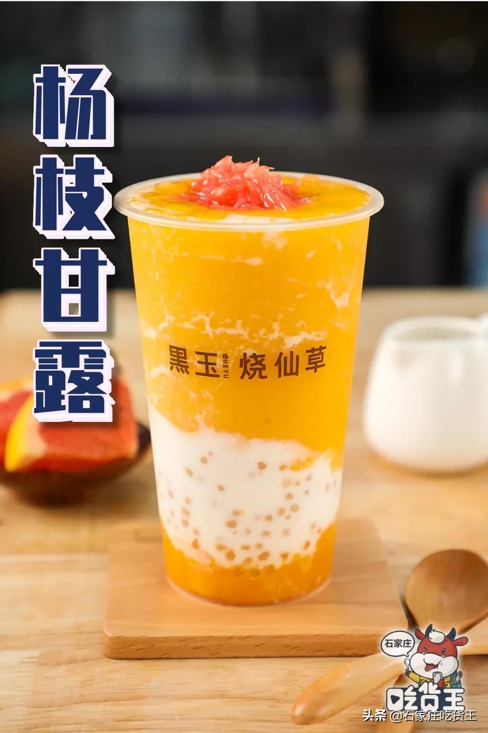 夏日必备的杨枝甘露就是这么简单,夏天除了杨枝甘露还有什么好喝