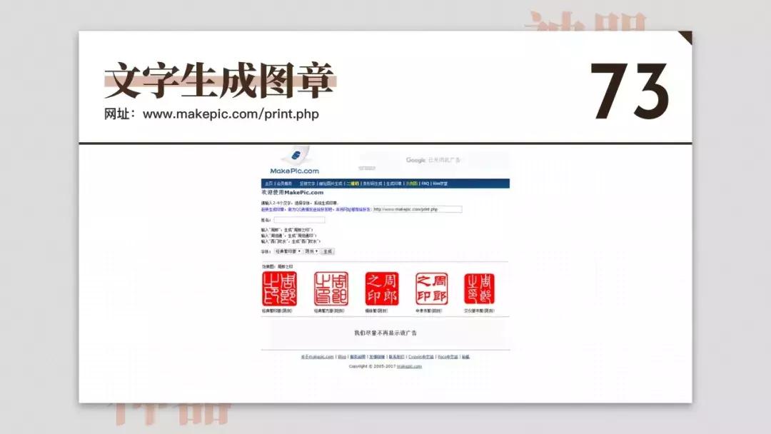 免费设计网站神器,免费设计神器测评网站