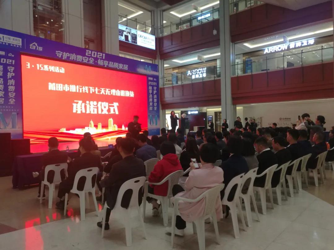 莆田7天无理由换货,莆田商家拒绝退换货怎么办