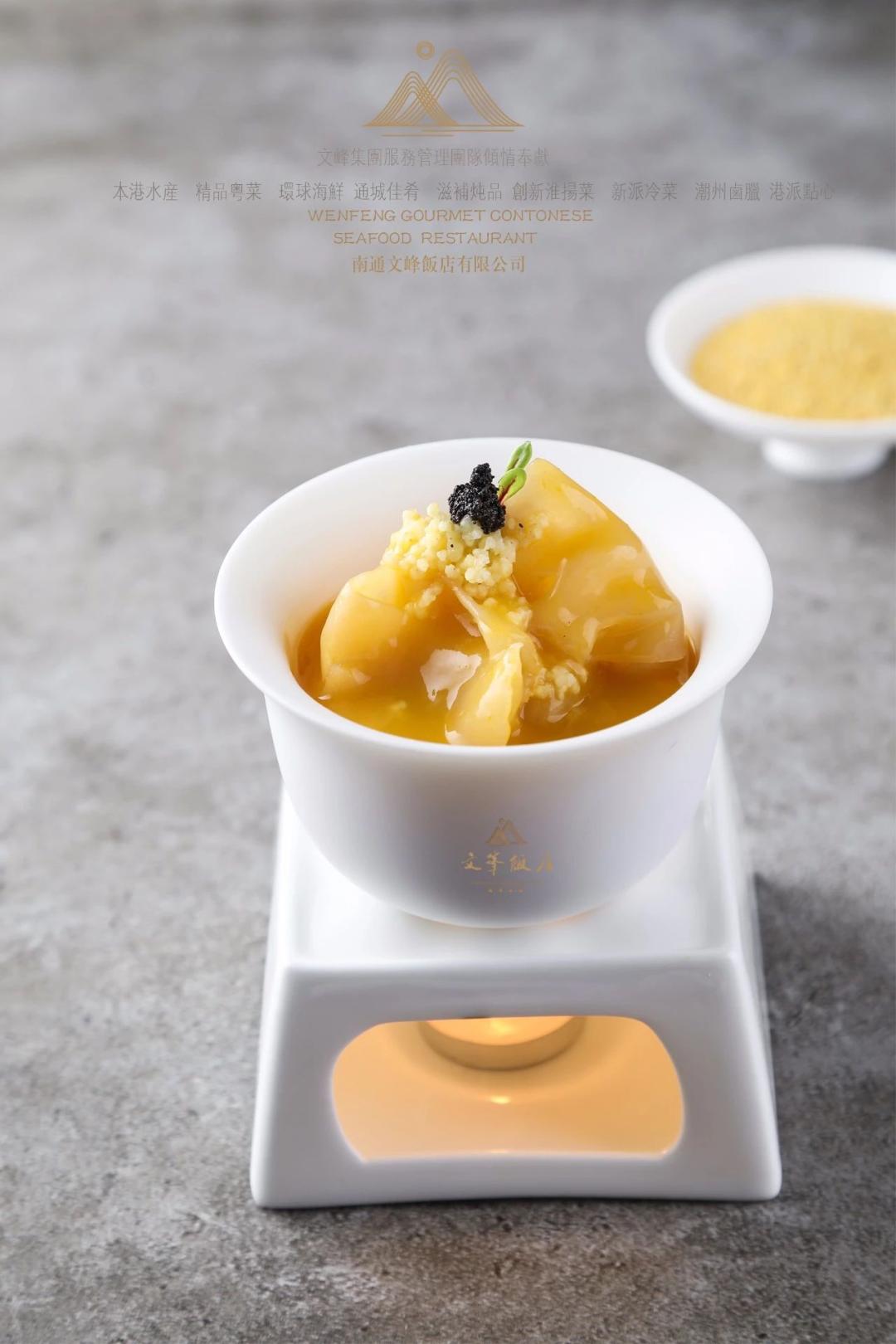 文峰文旅｜感动常在文峰饭店