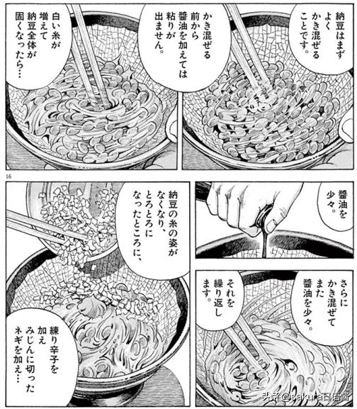 盘点日本十大奇葩美食纳豆,日本最爱的纳豆吃法