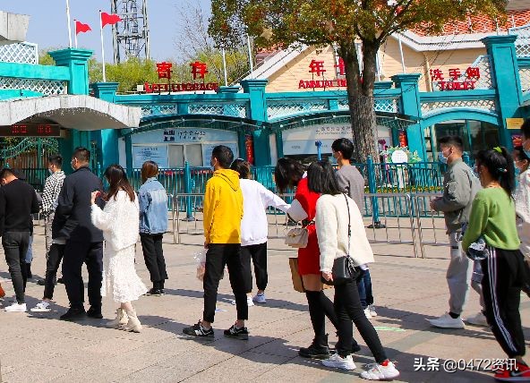 包头乐园3月29日正式恢复开园