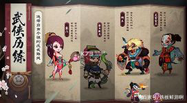 古今江湖手游怎么样提升战力最快,古今江湖2.28.1游戏攻略