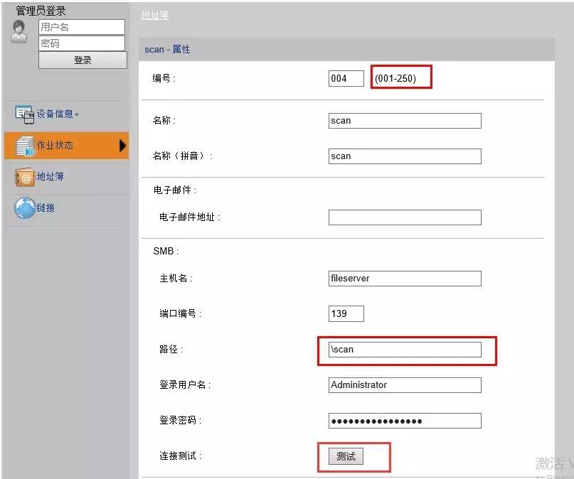 kyocera京瓷彩色打印机,kyocera京瓷打印复印一体机安装