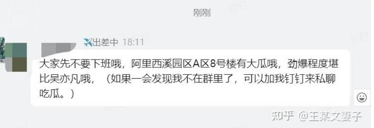 钱枫事件有谁评价了,钱枫事件怎么解决的