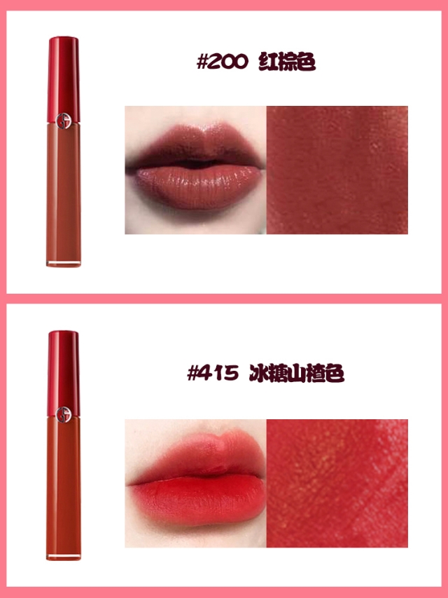 阿玛尼秋冬口红208 (阿玛尼银灰色腰带)