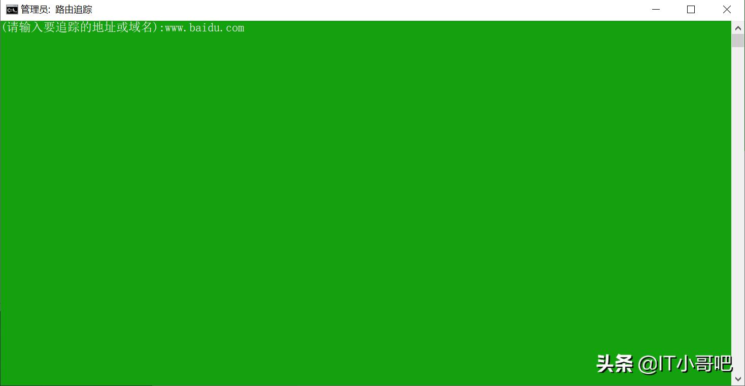 tracert命令手机版,tracert命令判断环路