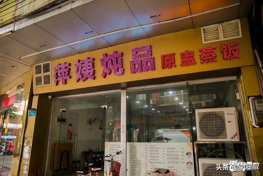 广州番禺哪里有特色美食步行街,广州番禺十大旅游美食