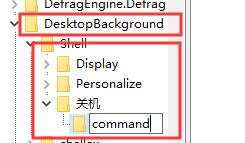 如何在鼠标右键添加一键关机,电脑鼠标右键滑动关机