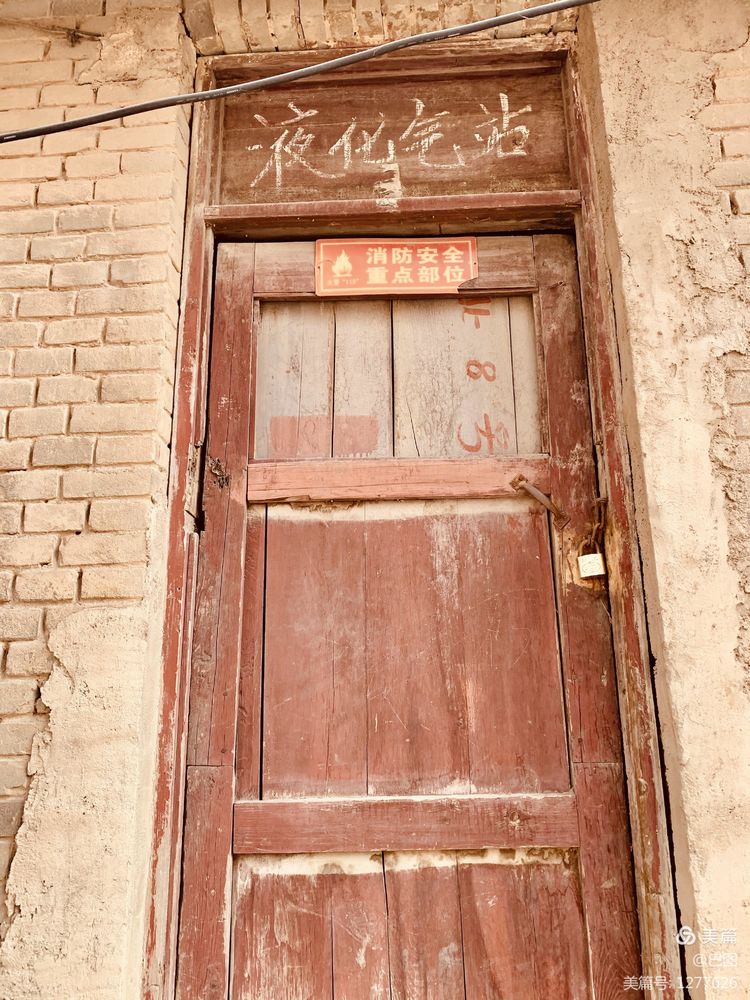 新安老家怀旧行,洛玻砂岩矿成为历史,洛阳水泥厂辉煌不再