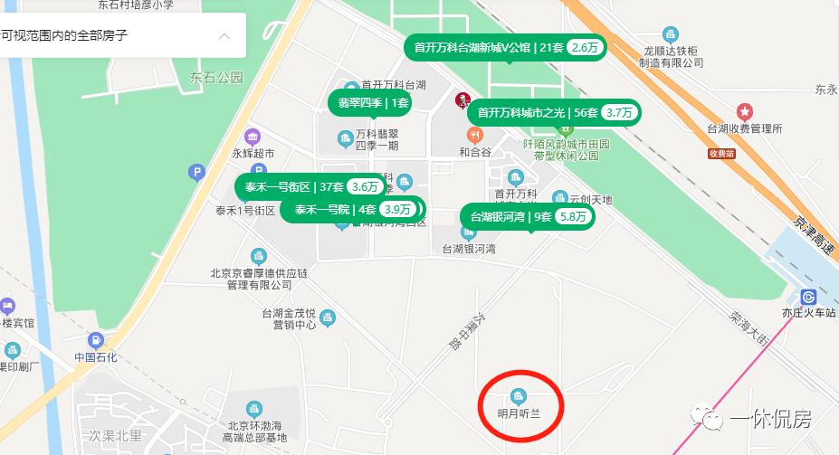 绿城明月听澜值不值得买,绿城明月听澜大连特价房