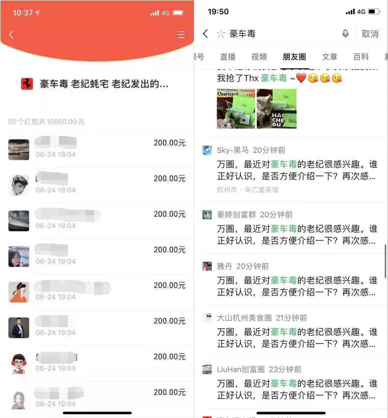 鎶栭煶绾汉鑰佺邯涓汉璧勬枡,鎶栭煶涓殑鑰佺邯鏄皝