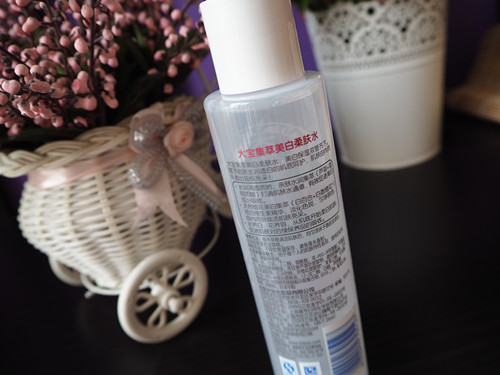大宝柔肤水测评,大宝集萃美白柔肤水