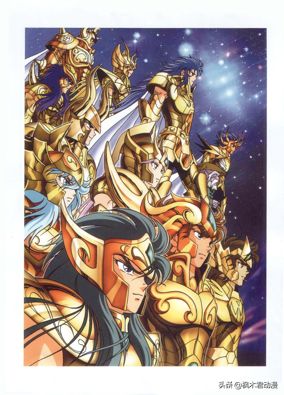 圣斗士星矢解读分析,圣斗士星矢哲理