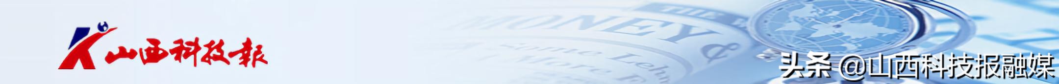 “三晋新农人”登台竞秀创新创业项目获赞第五届“三晋新农人”创业创新竞赛成功举办