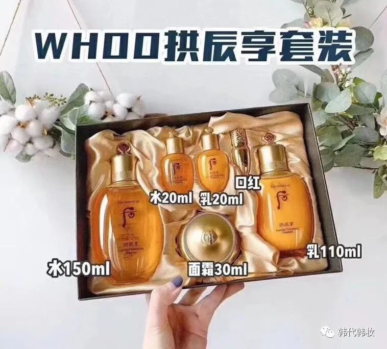 雪花秀滋晶雪滢焕白套盒免税版,韩妆后和雪花秀哪个好