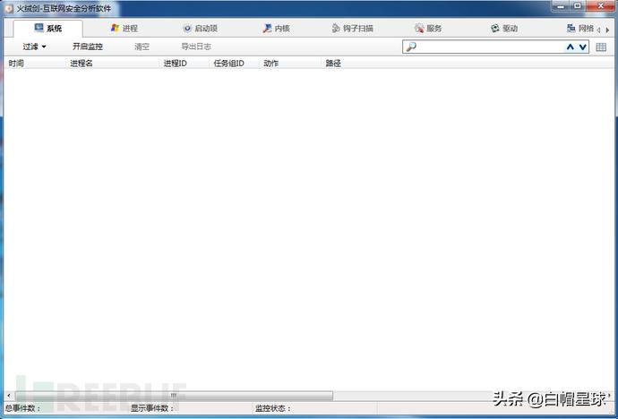 「工具整合」PE、调试反汇编、应急、流量分析和WebShell查杀工具