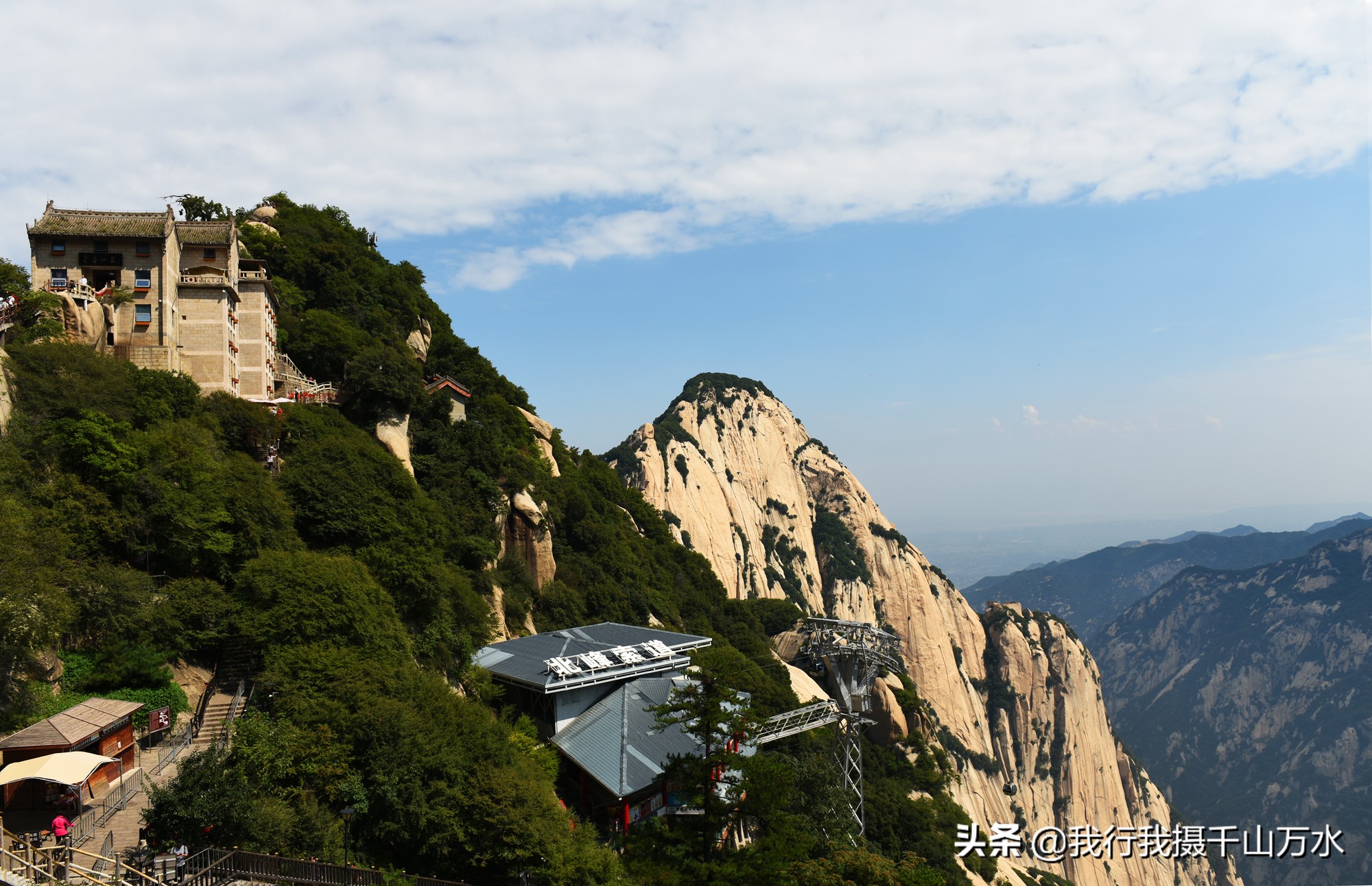 一日行尽情游览拍摄华山—北峰西峰之图文攻略