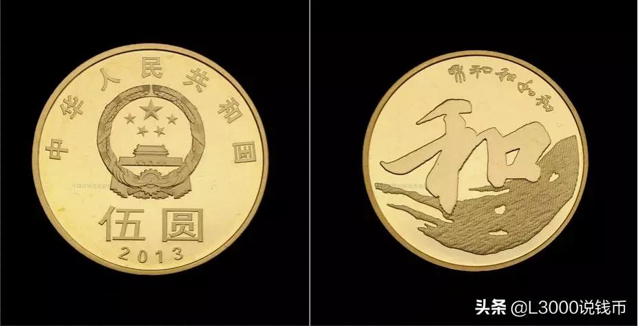 老钱币价值上涨10倍,116枚纪念币全套价值