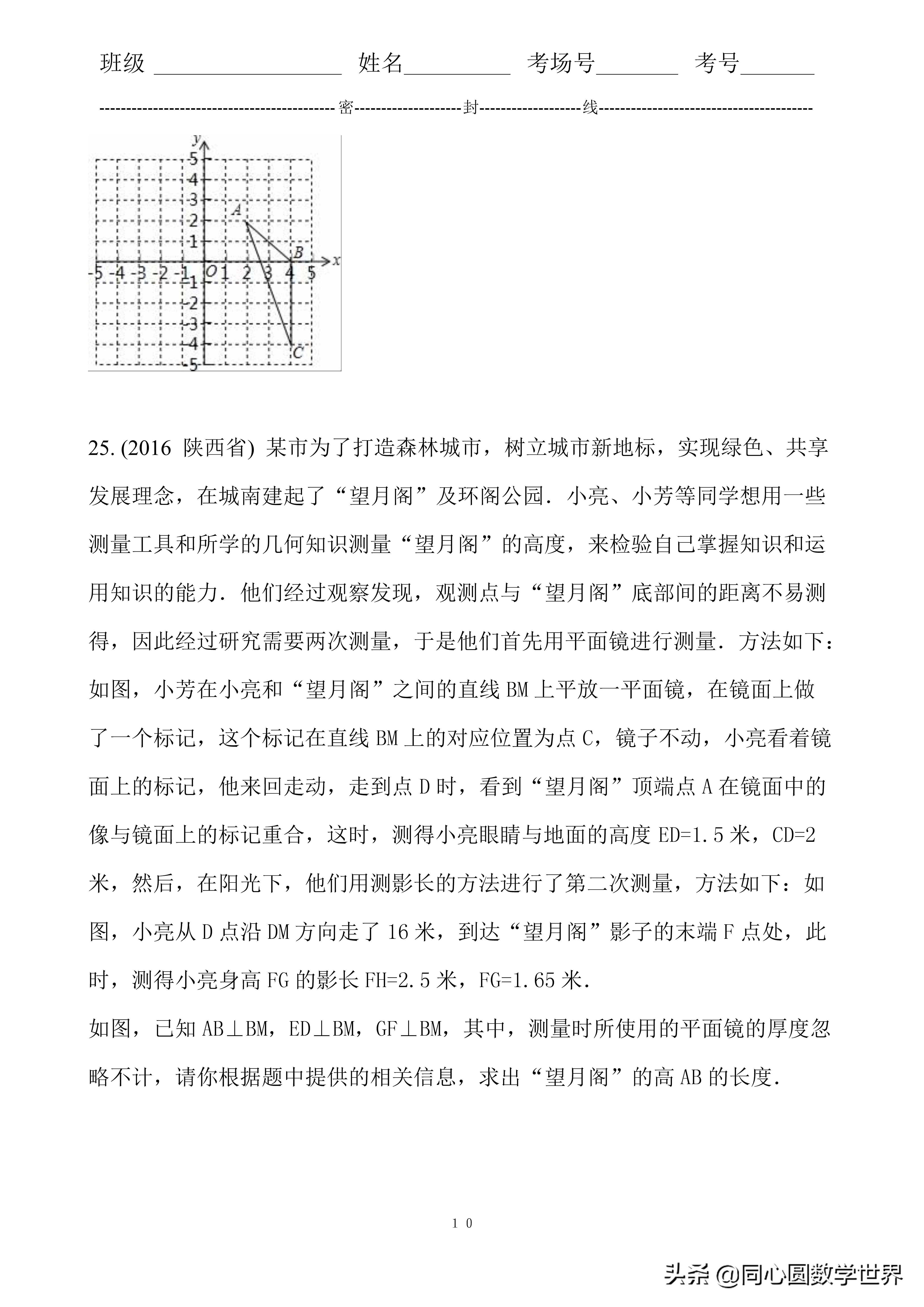 中考数学相似三角形6大证明技巧,九年级相似三角形线段比例问题