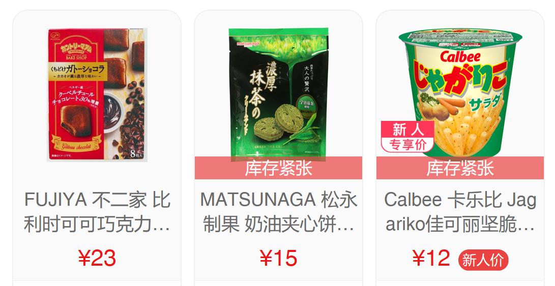 办公室零食充饥无穷,办公室健康零食排行榜前十名