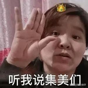 2020最火的网络销售用语,2020新词汇网络用语