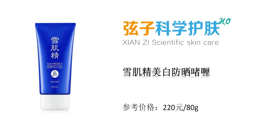 盘点2018年用过的控油产品