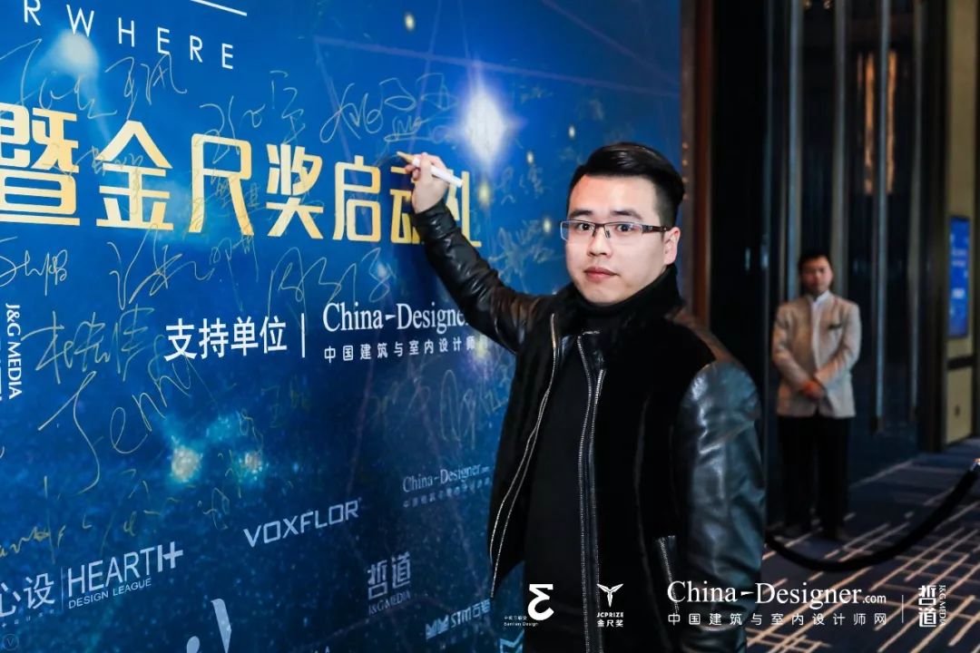 联当下，设未来丨首届设计行业年会暨金尺奖启动礼