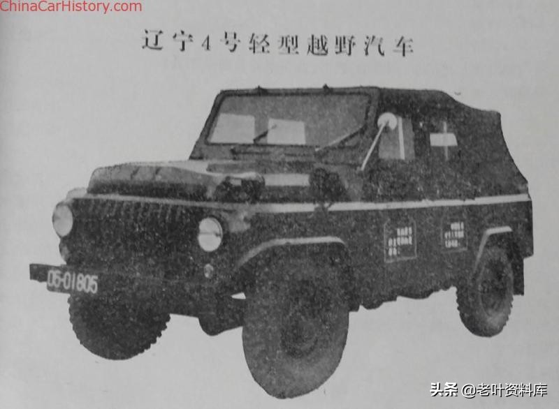 80年代bj212,bj212百年致敬版