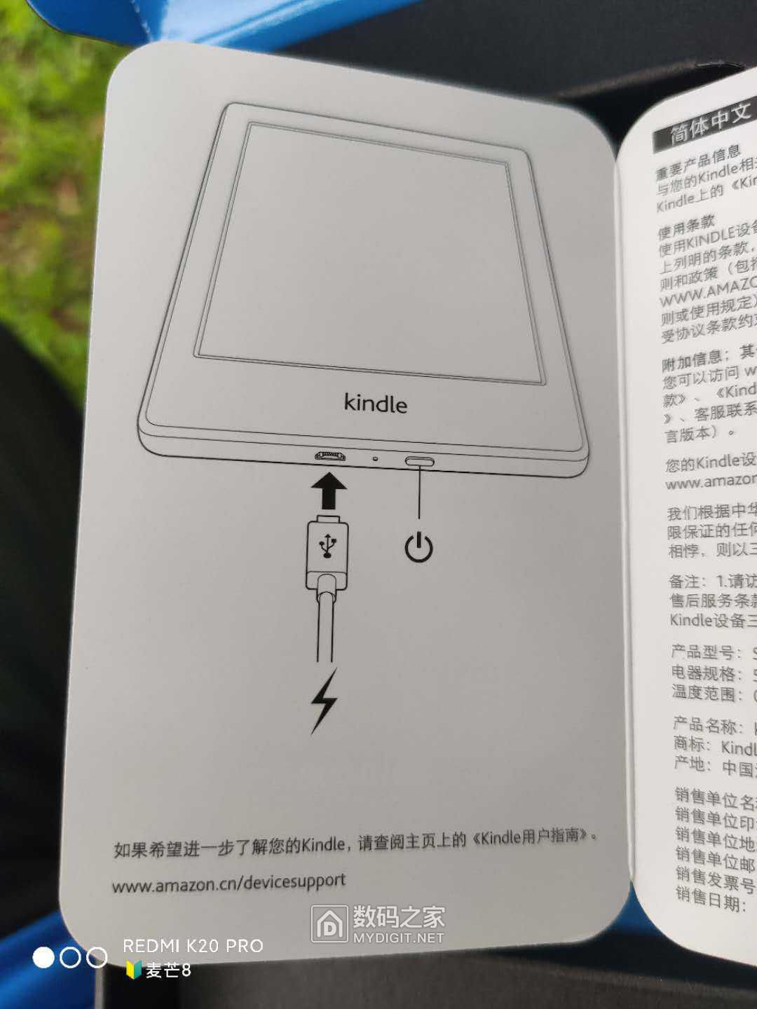 kindle咪咕版充满电用多久,kindle咪咕版新手使用教程