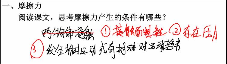 pad进课堂视频实录,ipad课堂的优势和好处