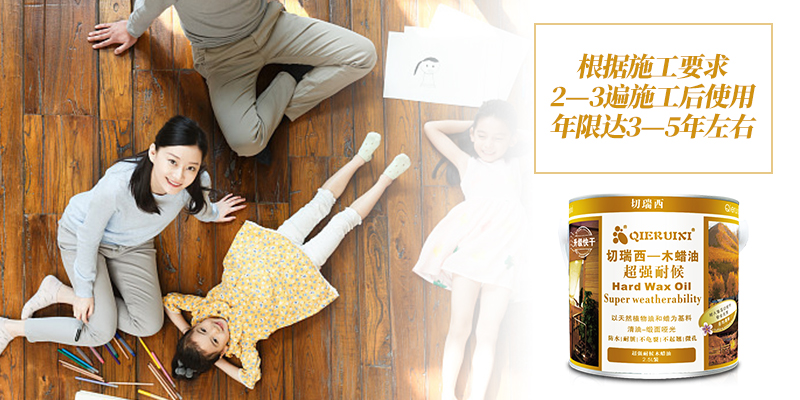 木蜡油为啥不能刷,刷木蜡油有什么好处