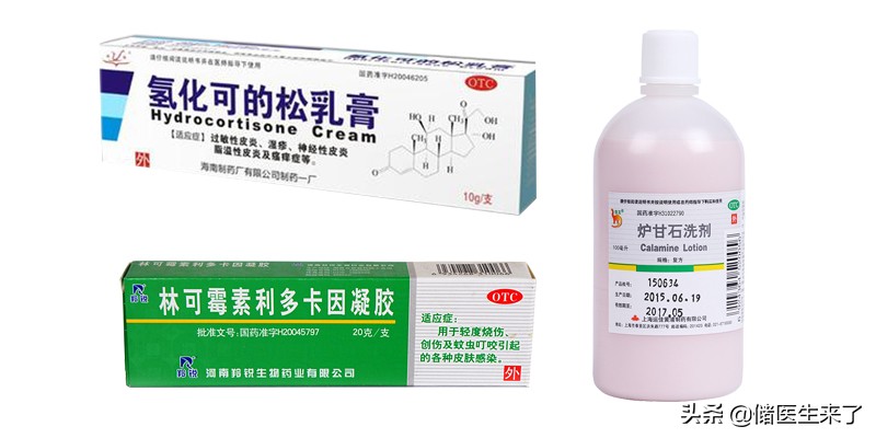 24种皮肤病用药指南,儿童皮肤病的症状和治疗方法