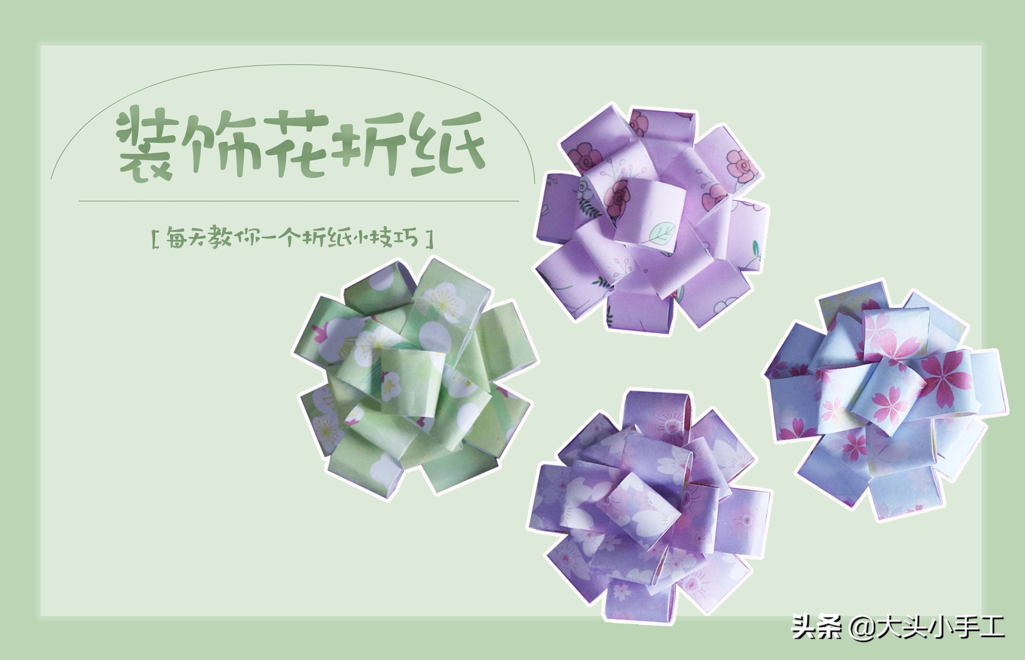 礼物盒折纸花视频教程,手工折纸最高难度玫瑰盒子慢教程