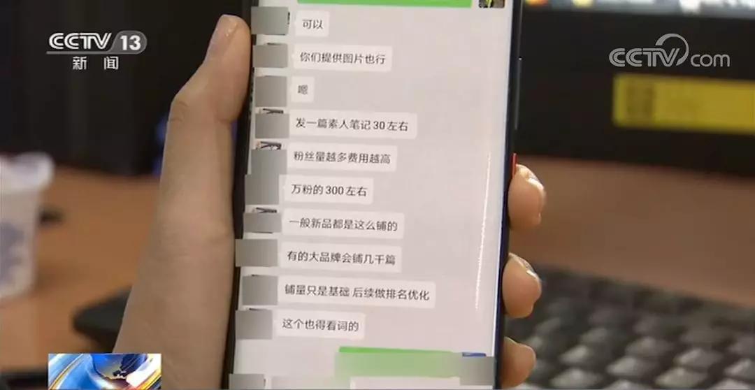 在小红书上瞬间被种草了,被小红书种草的这两年