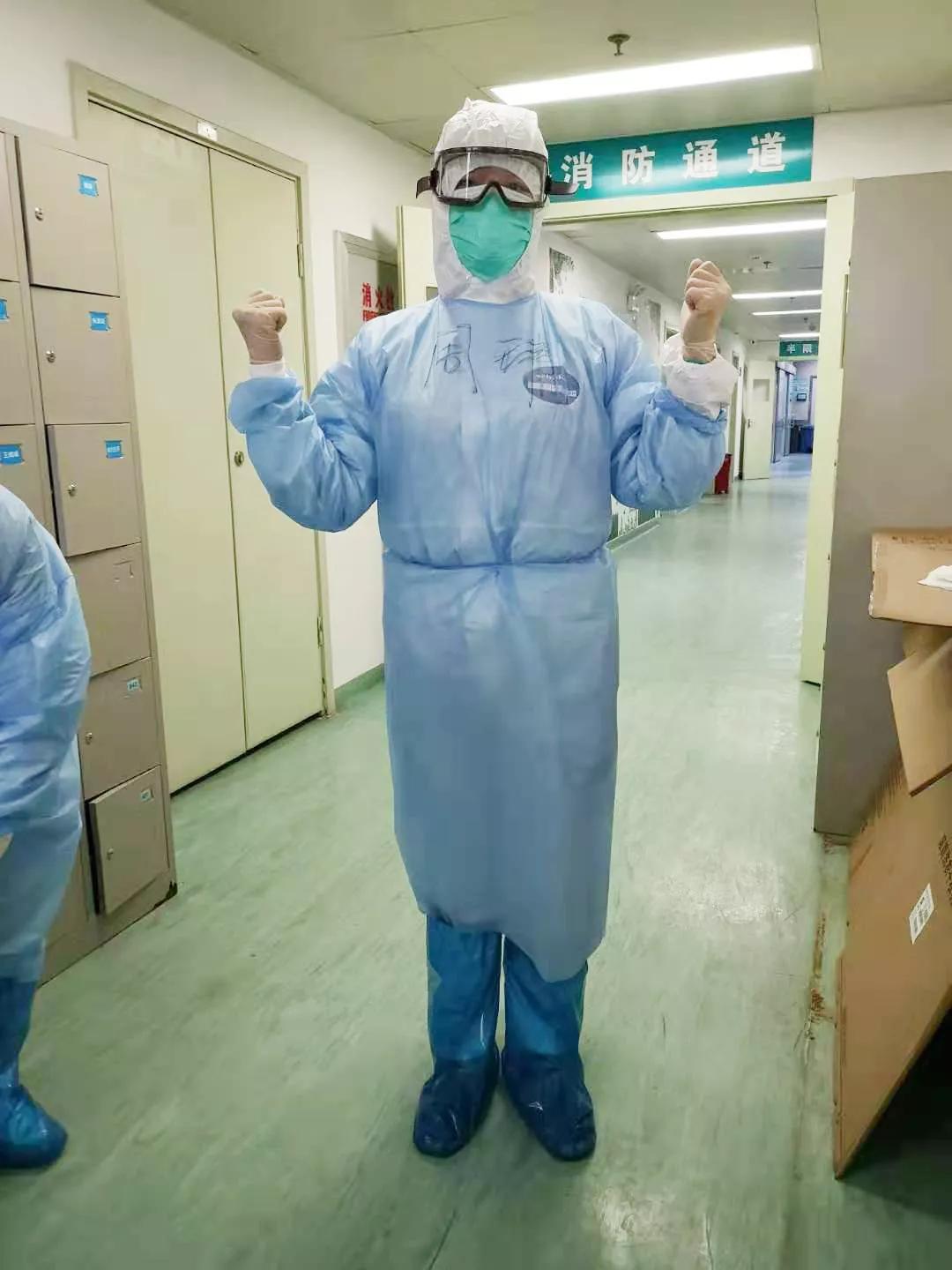 逆行”抗疫第一线——周玮：“报国不只男儿郎”