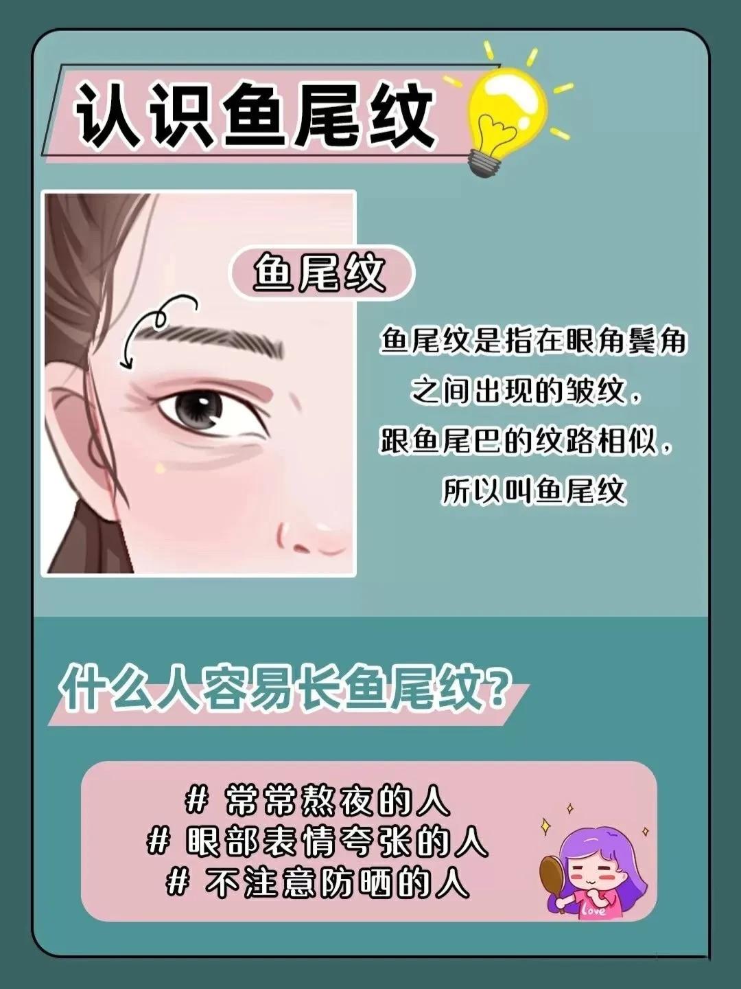 20岁眼袋皱纹皮肤松弛下垂严重,脸部皮肤下垂松弛皱纹多吃什么好