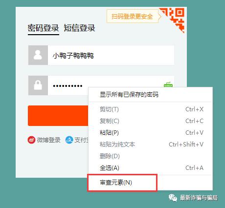 淘宝京东常见的几种漏洞,如何最快知道淘宝京东商品漏洞