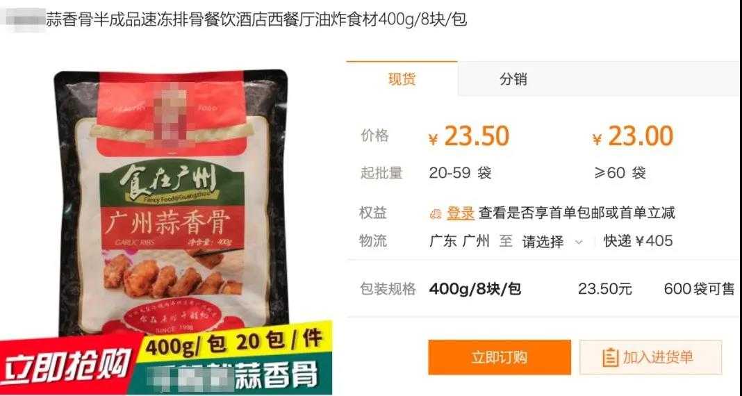比淘宝拼多多还便宜的购物网站,比拼多多淘宝还低价的货源网