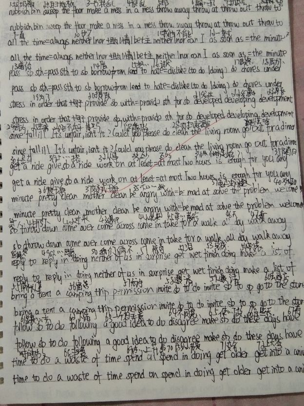 班主任老师私下收费补课怎么处理,班主任让补课孩子不想去怎么办