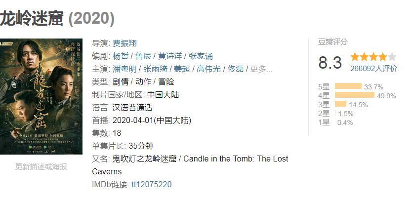 20年国产高分剧推荐,近十年豆瓣高分中国电视剧