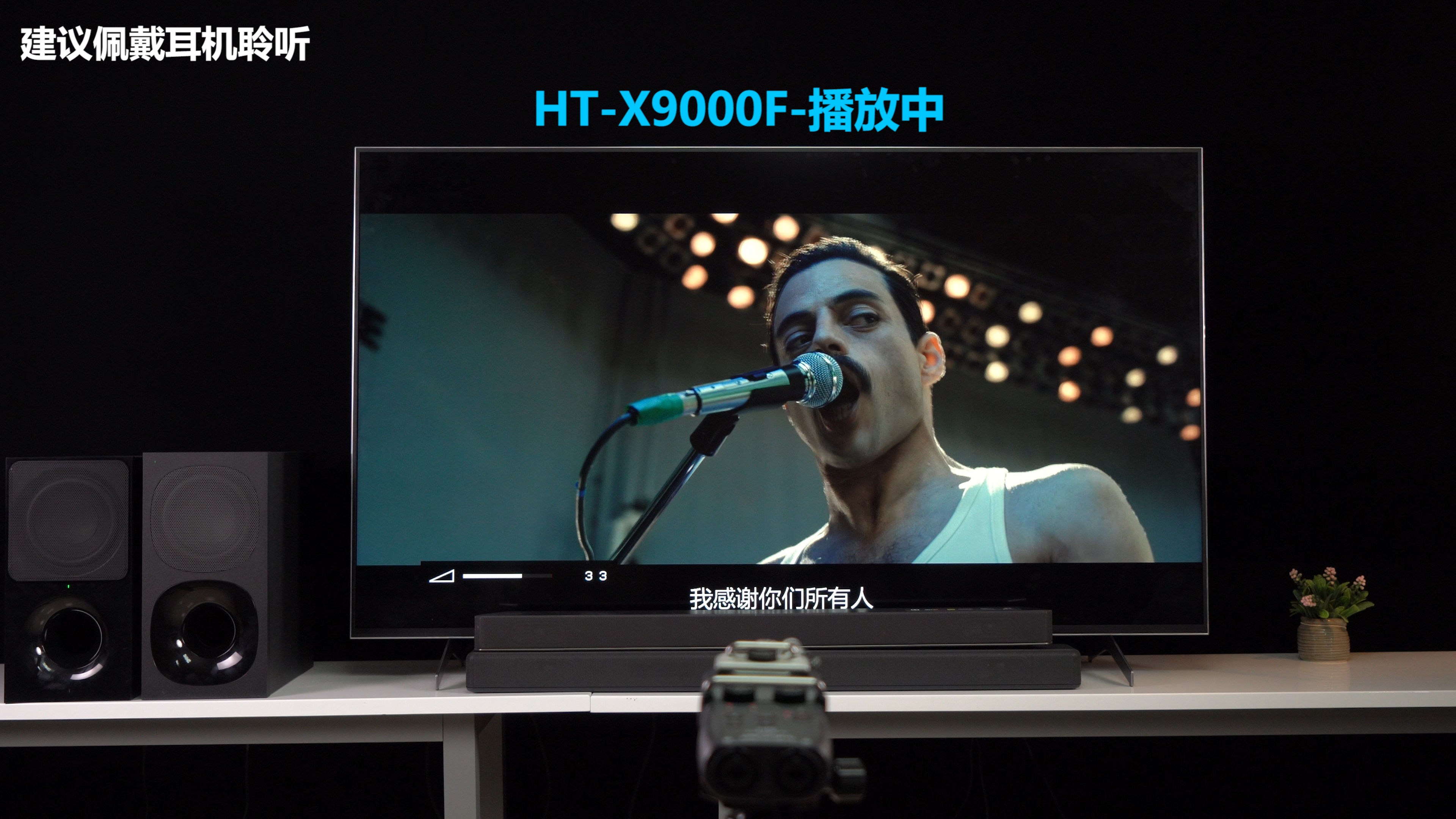 索尼回音壁ht-g700使用教程,索尼ht-g700回音壁安装效果