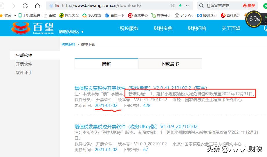 2022增值税一般纳税人税率表,近十年增值税税率调整时间一览表