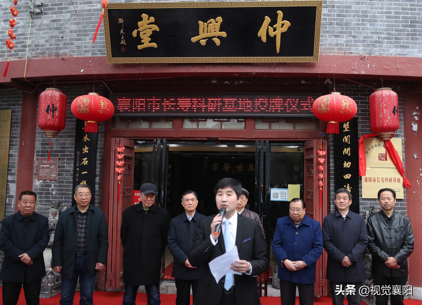 襄阳获批国家科教示范区,湖北襄阳仲兴堂中医馆