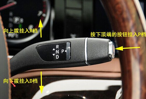 自动挡prndsl代表什么意思,自动挡prnds是什么档位