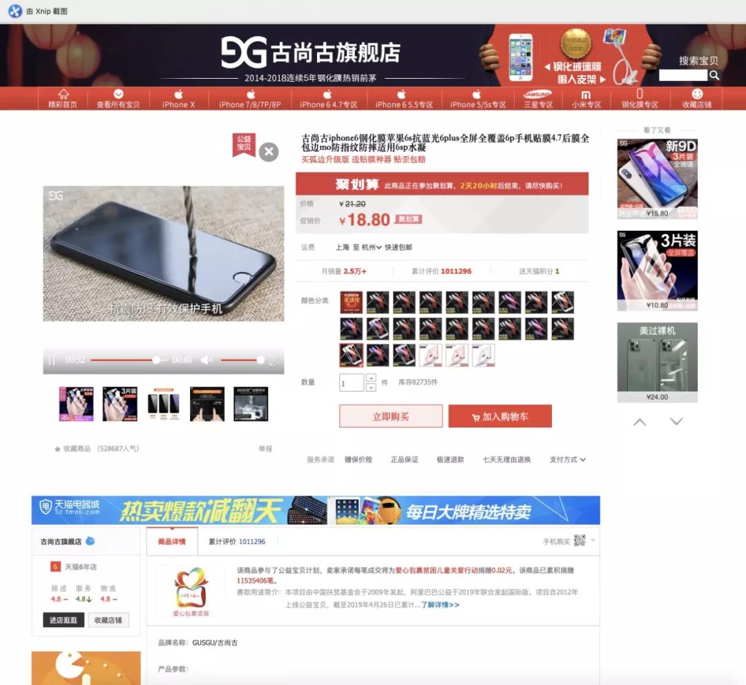 捐款11亿马云捐了多少,阿里巴巴10亿捐款